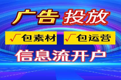 百度竞价代理全攻略：成功案例分享