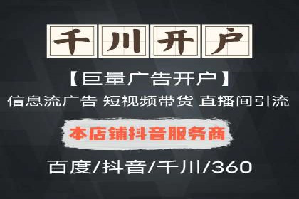 头条信息流广告的投放效果评估及优化建议——基于多个行业案例。