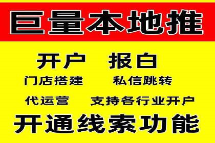 竞价SEM广告如何提高医疗行业咨询量
